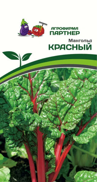 Партнер Мангольд КРАСНЫЙ ^(1г)
