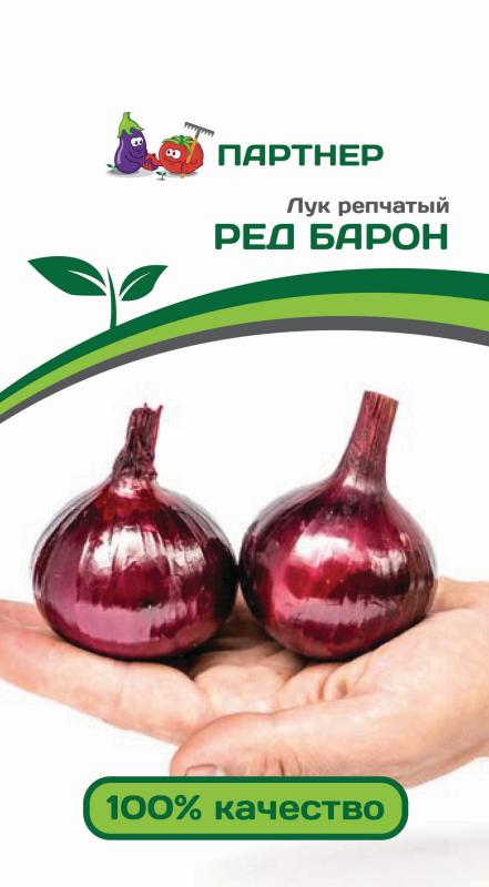 Партнер Лук репчатый РЕД БАРОН ^(0,5г), изображение 0