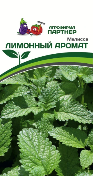 Партнер Мелисса ЛИМОННЫЙ АРОМАТ ^(0,2г)