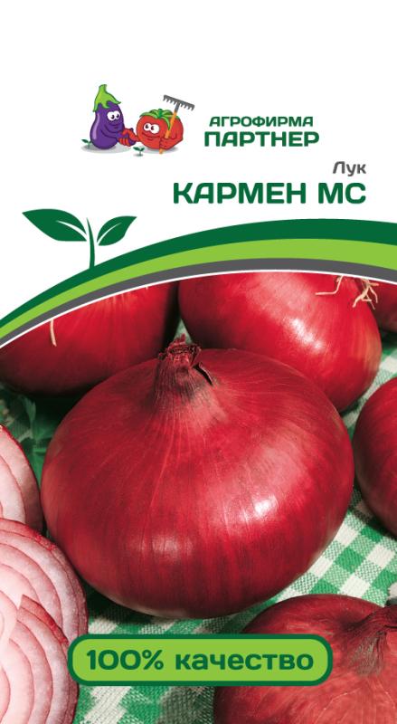 Партнер Лук репчатый КАРМЕН МС ^(1г), изображение 0